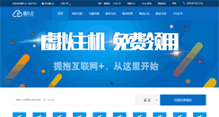 Desktop Screenshot of landui.com