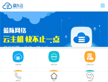 Tablet Screenshot of landui.com